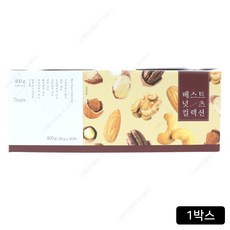 [홈쇼핑] 베스트넛츠 프리미엄 견과, 1박스, 400g