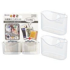 inomata 調味料收納架 冰箱小物收納盒 日本製 迷你收納架，有效利用空間，透明設計方便尋找, 1個, 0358 冰箱門邊收納架(2入)