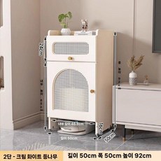 이동식 로봇 청소기 장 바퀴달린 다용도 수납장 협탁 선반 보관함, 더블 50x50 라탄 크림화이트