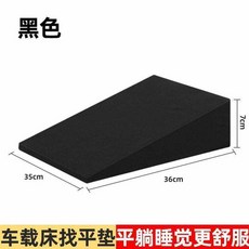 캠핑 자동차 차박 추가 차박용매트 간이 바닥 트렁크매트 놀이방 피어 트렁크 포터, 단품입 블랙 1인승에, 블랙