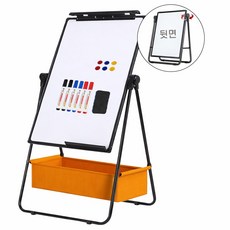 KCJ 접이식 양면 화이트보드 칠판 자석 높이 조절