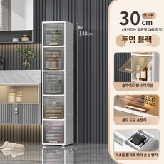 주방 슬림 수납장 슬라이딩 조립식 틈새장 서랍장 투명, [30너비] 5단 투명 블랙