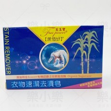 芙玉寶 衣物速潔去漬皂150g 樂小樂生活美妝, 1個, 150g