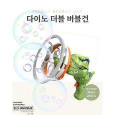티라노 더블버블 블래스터, 1개, 그린