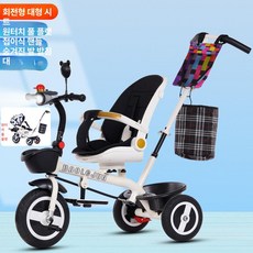 회전형 다기능 삼륜 발판 휴대용 유아용 카트 세발자전거, 1개, 15. 티타늄 러버 바퀴 화이트 캐노피 없음