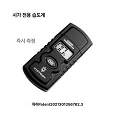 시가 습도 측정기 와인 민감성 센서 원형 게이지 냉동고 캐비닛, 기본 색상, 1개