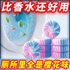 麒麟優選 馬桶清潔錠 30天用1粒 去污 除臭 抑菌 耐用, 1個, 增強款#雙色【全自動清潔+抑菌99%】,10個