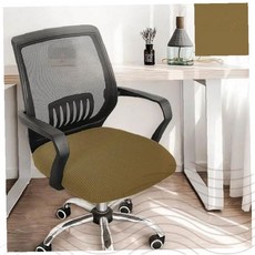 사무용 의자 메시 등받이 패브릭 시트 회전 바퀴 책상 컴퓨터 작업 홈오피스, 1개, 48x53cm_블랙