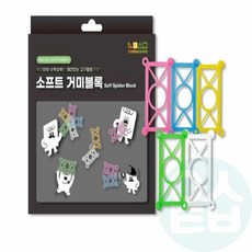 위블리 소프트 거미블록 1인
