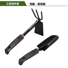 種植工具 鏟子 鐵楸 鐵耙 園藝工具 盆栽工具套裝 大四件套 鬆土 花園種植 多肉 園藝工具組, 1個, 加厚加硬（窄鏟+兩用鋤）