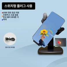 MONI 핸드폰만보기기계 자동만보기기계 걷기 걸음, 스위치 있음 플러그인