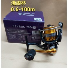 DAIWA 培林 亞洲版 岸拋 鐵板 路亞 捲線器 高轉速, 2000H