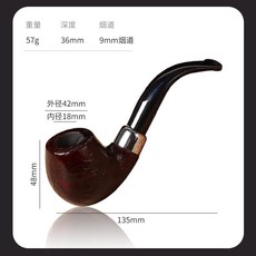 精美雕刻青岡木菸斗 9mm煙道實木菸斗可循環過濾煙芯菸斗, 705-1:無規格, 1個
