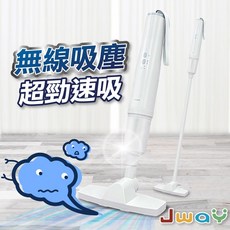 Jway 無線手持吸塵器 17kPa強勁吸力 490g輕巧便攜 USB充電 雙重過濾, 【JWAY無線優雅極輕量吸塵器】白色, 白色, 【JWAY無線優雅極輕量吸塵器】白色