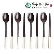 숨쉬는나무 자체제작 파스텔 빈티지 옻칠 나무수저 세트, 화이트+화이트+화이트+화이트, 파스텔빈티지 4세트, 1세트 화이트+화이트+화이트+화이트, 파스텔빈티지 4세트, 1세트