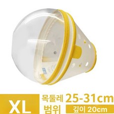 고양이 우주선 헬멧 넥카라 투명 캡슐 애견 헤드커버 손톱깎이 고양이 강아지 공용, 1개, XL 신선한 4.5-7.5kg 4.5-7kg