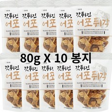 인동식품 바삭바삭 갓튀긴 어포튀각 꾸이꾸이 맥주안주 꾸이맨 간식 캠핑과자, 80g, 10개