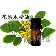 花梨木精油 - 10ml 30ml 50ml, 1個
