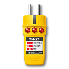 온케어 태광 콘센트 접지테스터기 핸디용, 1개