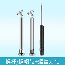 【米兔6x】適用米兔兒童電話手錶6X/6螺絲桿錶柱MTSB18/19XUN螺絲替換配件