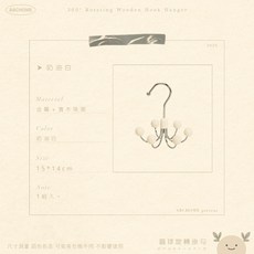 ABCHOME 圓球旋轉掛勾, 1個, 奶油白,一勾多掛空間翻倍如遇缺貨顏色隨機出貨