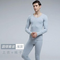 男士莫代爾超薄套裝