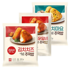 햇반 주먹밥 3종세트 (김치치즈+치즈닭갈비+참치마요), 1세트, 500g