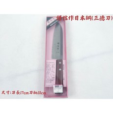 謙信作 台灣製 日本進口高級鋼 麵包刀 水果刀 三德刀 主廚刀 斬剁刀 剁骨刀 菜刀 切菜刀, 1個
