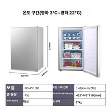 카페 스탠드 얼음 대형 선반 레모네이드 디스펜서 진열대 샴페인, 기본 모델명/품번, 100 분리형 서랍 포함