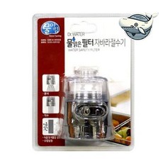 수도 절약 싱크대 헤드 물 절약 안전 장치+그릿커머스Shop, 빠른배송