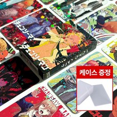 [탑로더증정] 체인소맨 전기톱 중복없는 캐릭터 30장 홀로그램 로모 카드팩 포토카드, 카드케이스1개+카드팩30장