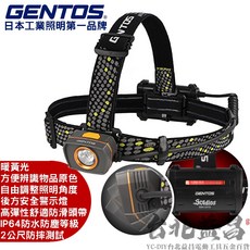 GENTOS SDH-331D 暖黃光頭燈 210流明 IP64 防水防塵, 1個