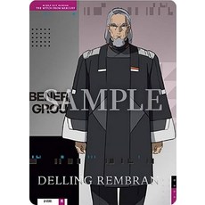 2-030 델링. 렘브란 R GUNDAM CARD COLLECTION 기동전사 건담 수성의 마녀 2