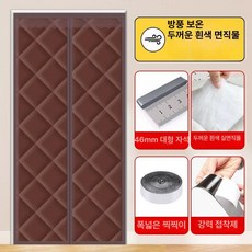 소음방지 방음 커텐 복도 방한 거실