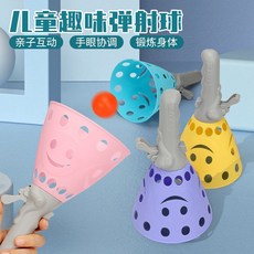 彈力球 笑臉彈射對接球 趣味親子互動 兒童益智雙人對接玩具, 配件【球】,標準【6球】, 1個