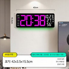 모던 대형 디지털 무소음 벽시계 거실 인테리어 LED 디자인 고급형, 17.3인치 사각형 로즈 라이트