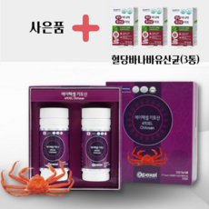 에이펙셀 키토산 천연나노 콜레스테롤 체지방감소 120캡슐 2개