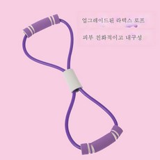 8자 텐셔너 오프숄더 미등신기 어깨 목 스트레치 밴드 스트링 가정용 등판 트레이닝 피트니스기, 보여진 바와 같이, 보라색라텍스여덟문자투피스정장