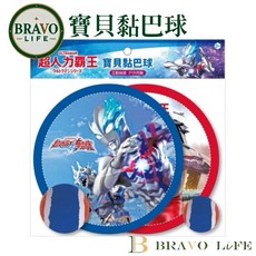 超人力霸王 寶貝黏巴球組 互動式戶外玩具, 1個