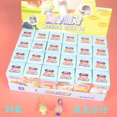 店長推薦 蛋仔派對公仔 高顔值卡通裝飾 小學生奬勵可愛配飾, 1個, 蛋仔派對夜光中盲盒4盒