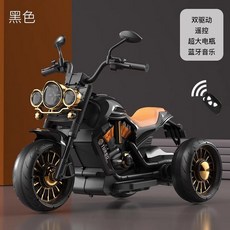 전동 삼륜차 충전식 원격조종 탑승 완구, 전기 구동, 1개, 디럭스 다크나이트블랙 리모컨 이중 초대형 1