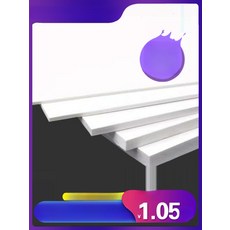 건축 pvc 폼보드 화이트 폼포드 모형 스티로폼판 압축스티로폼 수제 고밀도 투명, 0.3x20x30cm 1개, 1개, 1cm