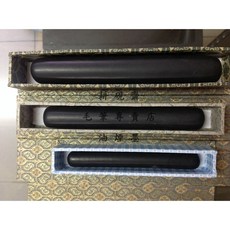 耕硯齋 監製 油煙墨 四兩墨杵 10丁, 詳見包裝