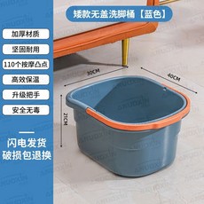 耐摔帶蓋加高加厚桶 塑料洗腳桶 過小腿泡腳盆, 1個, 【矮款】靜謐藍無蓋無贈品,【全新陞級+pp材質】熱銷瘋搶中