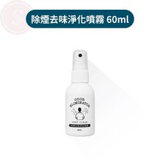 淨毒五郎 除臭地板清潔劑 1000ml, 1個, 除煙味淨化噴霧60ml