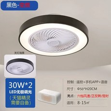 실링팬조명 씰링팬 거실등 간접조명 방등 서큘레이터, P. 50mm 블랙 인버터 6단 변속기  리모, P. 50mm 블랙 인버터 6단 변속기  리모
