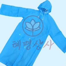 두껍운 고급 우비 혜명상사 핑크 바람막이 블루 캠핑 판쵸우의