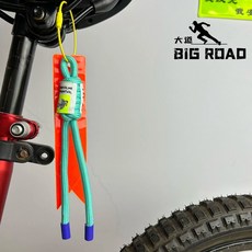 自行車熒光繩反光飄帶掛件夜騎小布Brompton山地公路車通用配件, 湖藍+橘飄帶【送彩色鋼絲圈】, 1個