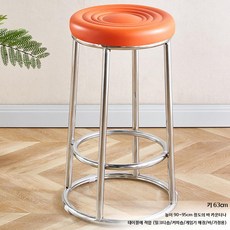 오락실의자 높은 원형스툴 원형 스툴 보조의자 보조 키다리, 1개, AI. 63cm 주황 전기 도금