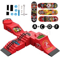 핑거보드 경기장 훈련장 파크 스케이트 필드 동호회, 1개, 브라이트레드 스케이트보드4개포함 B